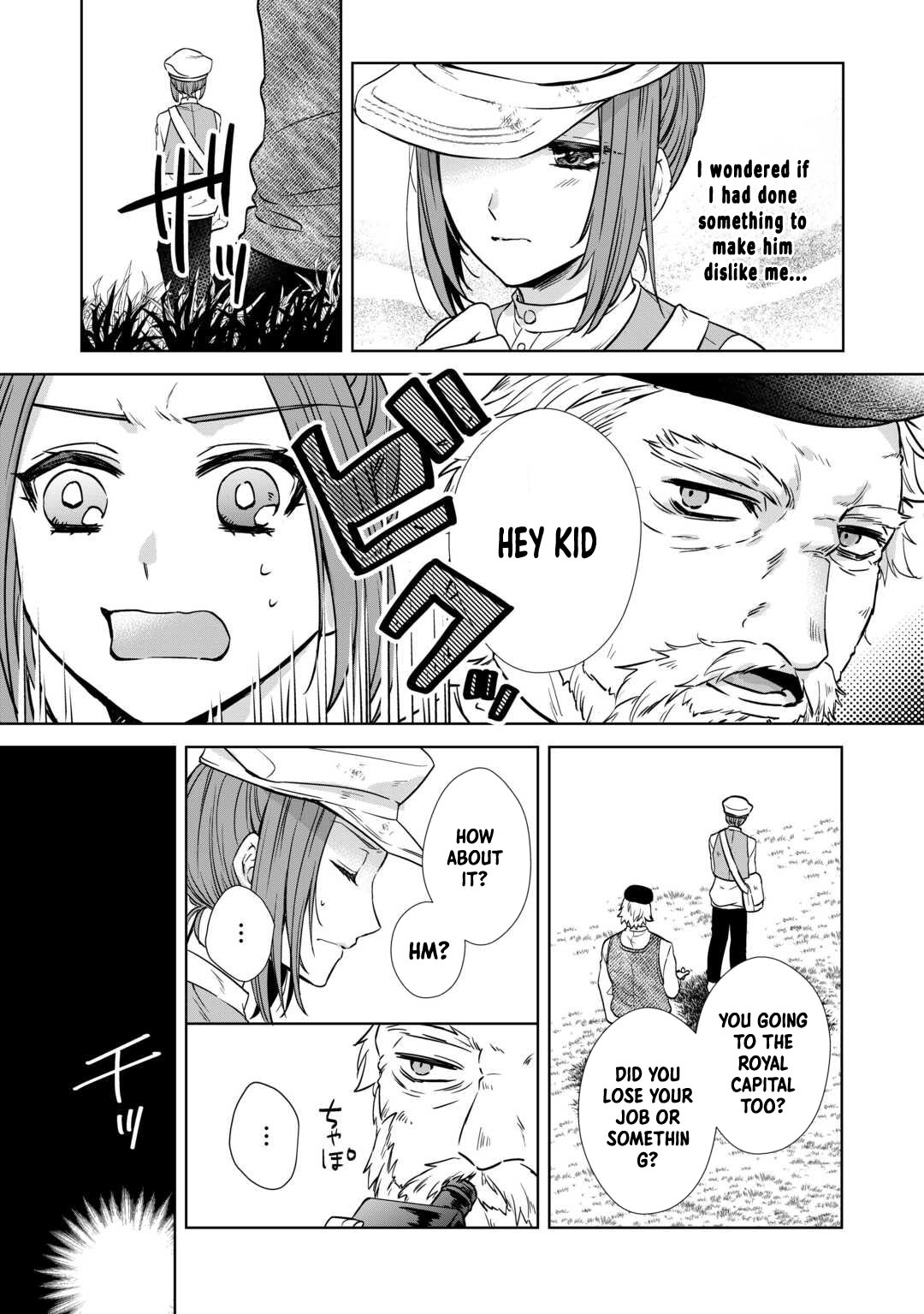 Danna-sama wa Tsuma no Watashi yori Osananajimi no Kata ga Taisetsu na you desu Chapter 7 Page 11